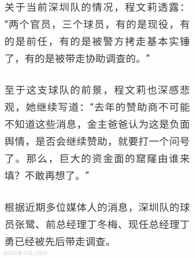 关于对阵富勒姆看起来这将会是两场精彩的比赛，富勒姆的状态非常好，这是我现在的感觉。